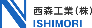 熱処理治具など自社工場での一貫制作体制 西森工業株式会社