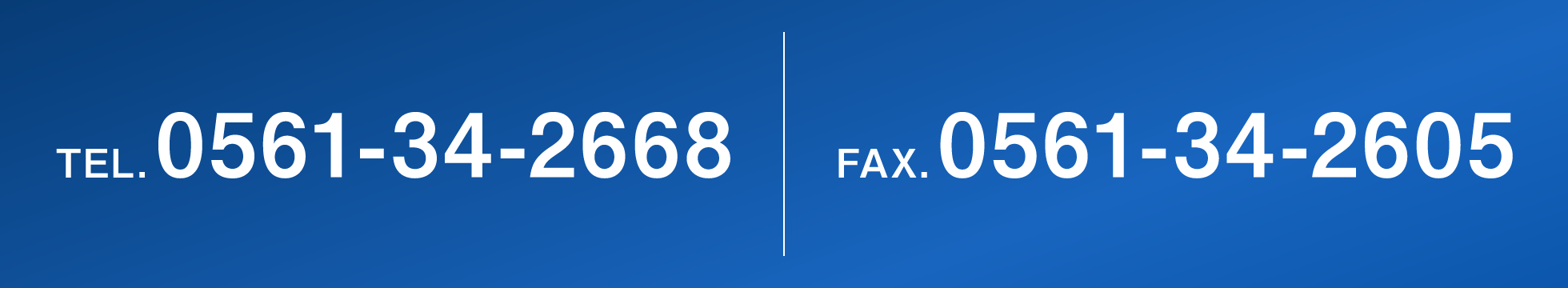 TEL. 0561-34-2668 / FAX. 0561-34-2605